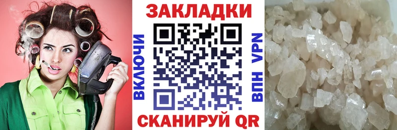Купить закладку A-PVP АМФЕТАМИН ГАШ Cocaine МЕФ Сунжа