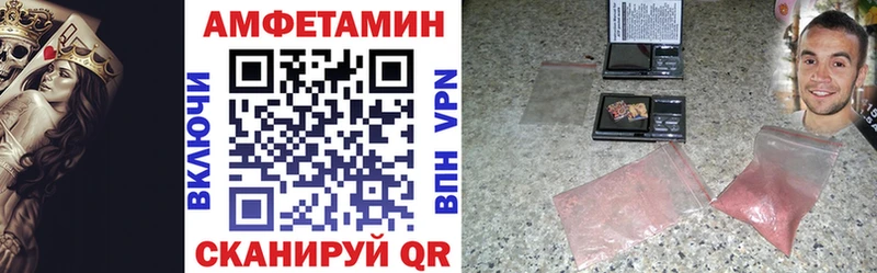 Amphetamine 98%  Купить  Сунжа 