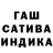 Марихуана Ganja Sebas987