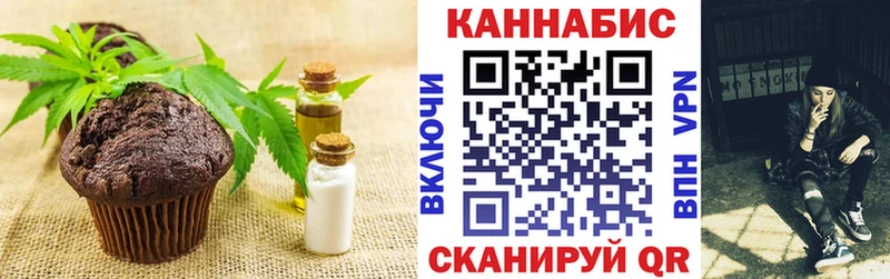 Печенье с ТГК конопля Сунжа