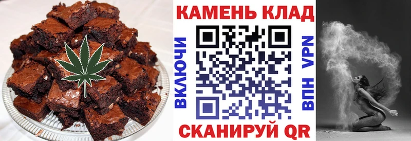 Купить где  Сунжа  Печенье с ТГК марихуана 