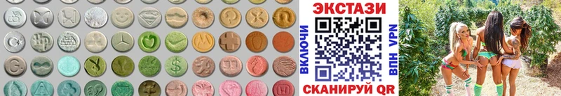Ecstasy 280мг  Купить закладки  Сунжа 