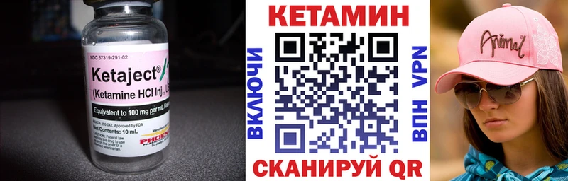 КЕТАМИН ketamine  Купить где  Сунжа 