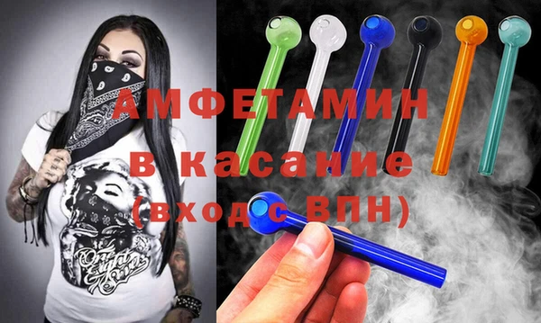 соль ск Каменск-Шахтинский