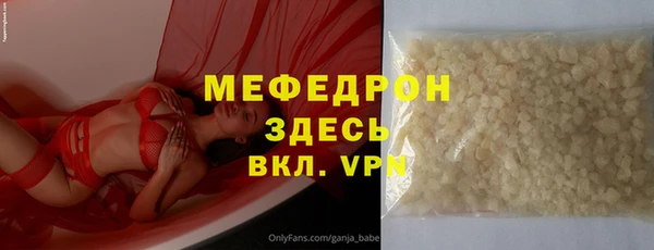соль ск Каменск-Шахтинский