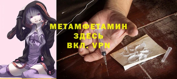 соль ск Каменск-Шахтинский