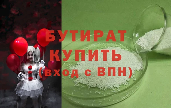 соль ск Каменск-Шахтинский