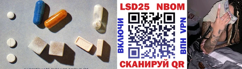 Лсд 25 экстази кислота  Купить закладки  Сунжа 