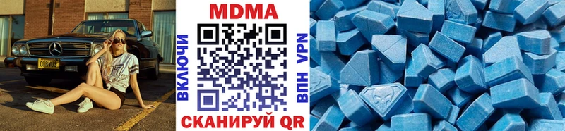 Купить где  Сунжа  MDMA молли 