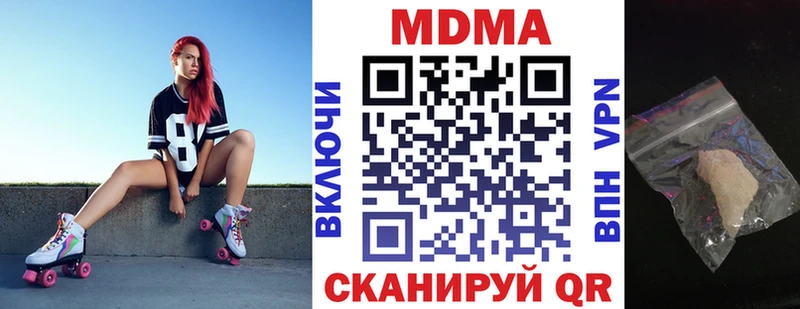 МДМА Molly Сунжа