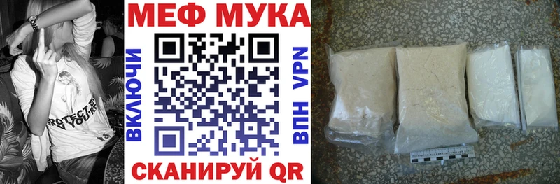 Купить где  Сунжа  МЕФ mephedrone 