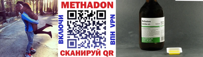 Купить закладки  Сунжа  Метадон белоснежный 