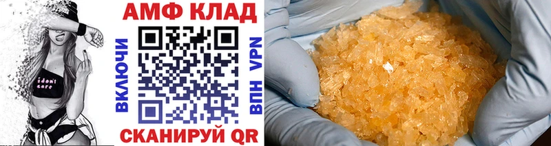 Купить  Сунжа  Метамфетамин витя 