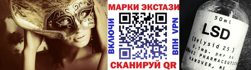 Купить где  Сунжа  Марки N-bome 1,8мг 