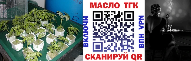 Дистиллят ТГК THC oil  Купить где  Сунжа 